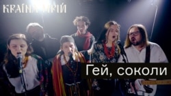 Эй, соколы Эй, соколы