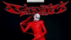 Queendom. Трейлер Queendom. Трейлер