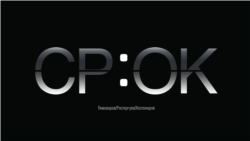Срок Срок