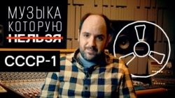 Ограничение академической музыки советской властью  Ограничение академической музыки советской властью