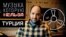 FM_Thumbs_03_PF