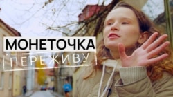 Новый дом для Монеточки Новый дом для Монеточки
