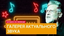 Артемий Троицкий ничему не удивлён Артемий Троицкий ничему не удивлён