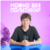 Можно без политики?