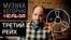 FM_Thumbs_08_PF
