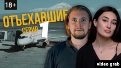 Лолаева и Овечкин Лолаева и Овечкин