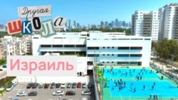 Демократическая школа Демократическая школа