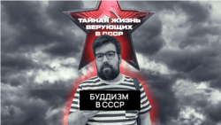 Сохранить Буддизм Сохранить Буддизм