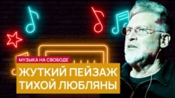 О «Лайбахе» О «Лайбахе»