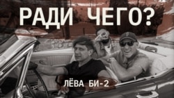 У Лёвы из Би-2 на юге Испании У Лёвы из Би-2 на юге Испании