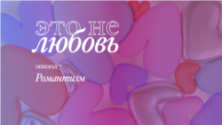 Романтизм Романтизм