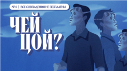 Все совпадения не бесплатны Все совпадения не бесплатны