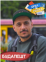 VV-OIR-Budapest-Portret