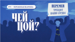 Переменная величина Переменная величина