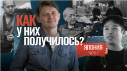 Япония. Часть 2 Япония. Часть 2