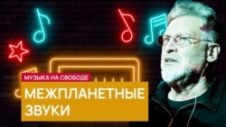 Предвкушение космоса Предвкушение космоса