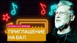 Вечеринка Артура Брауна Вечеринка Артура Брауна